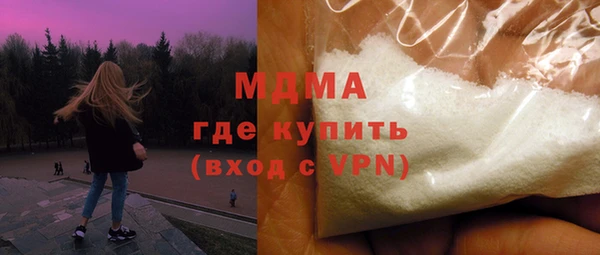 MDMA Белокуриха