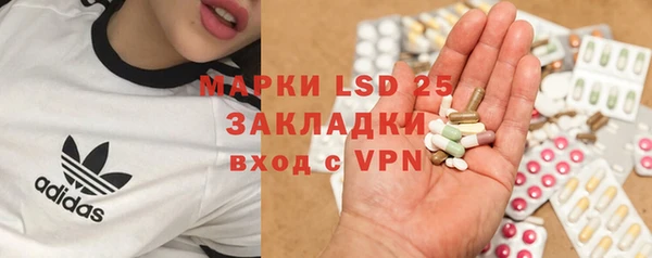 MDMA Белокуриха