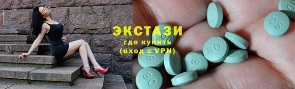 MDMA Белокуриха